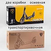 Самокат двухколесный Lamborghini LB - 8466 (1) колеса PU 200 мм, 1 амортизатор, в коробке