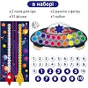Розвиваюча гра 2в1 КОСМОметематика ME5032-16