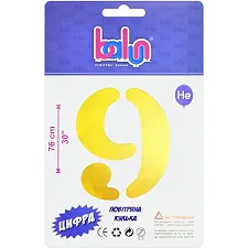 Фольгированный шарик цифра "9" золотой Balun 30" 02398 (76 см) 1 шт (Дер7658)