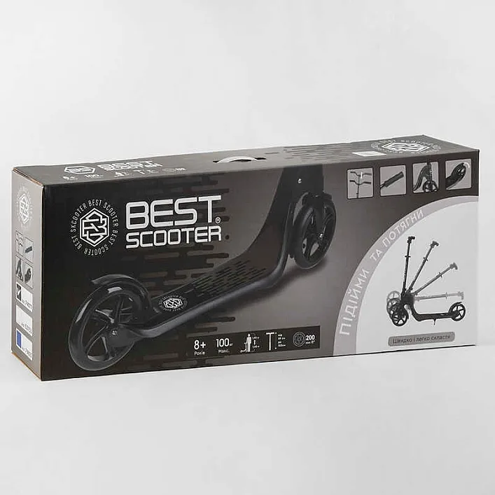 Самокат двухколесный 52753 "Best Scooter" (2) цвет БЕЛЫЙ, колеса PU - 20 см, широкий велосипедный руль, новый зажим руля, в коробке