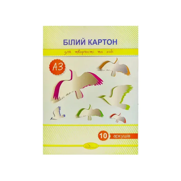 Набор белого картона А3 10 листов 280 г/м2 (Дер8313)