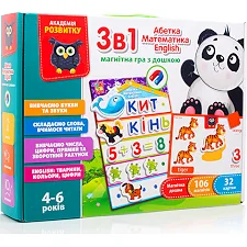 Детская настольная игра "English, Азбука, Математика" VT5412-04 игра 3в1