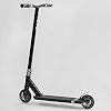 Самокат трюковый N- 16180 "Best Scooter" (2) "HOP", HIC-система, ПЕГИ, алюминиевый диск и дека, колёса PU, d=120мм, ширина руля 58 см