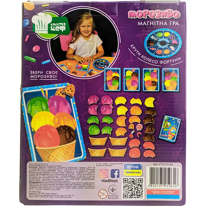 Детская магнитная игра "Мороженое" VT2310-05 на укр. языке