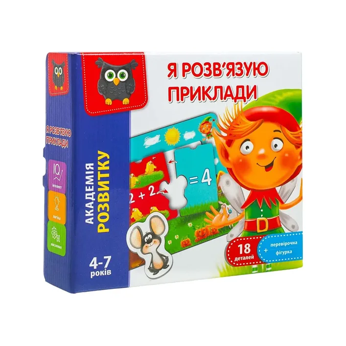 Развивающая игра "Академия развития. Я решаю примеры" VT5202-10 VladiToys (Нас8756)