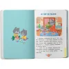 Книга "Познавательные сказки"