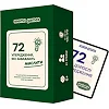 Карткова гра "72 упередження, що заважають мислити" 0040MG 72 картки