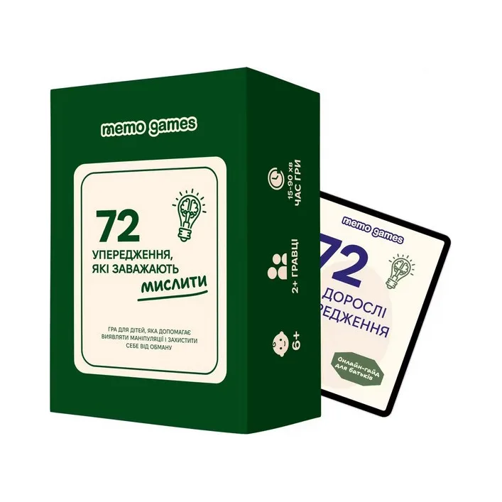 Карткова гра "72 упередження, що заважають мислити" 0040MG 72 картки