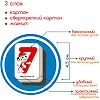 Набор магнитов Щенячий патруль: Математика ML4034-11 (Нас3904)