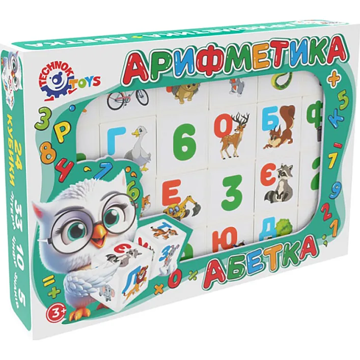 Дитячий розвиваючий набір кубиків "Абетка + Арифметика" 2728TXK 24 кубики