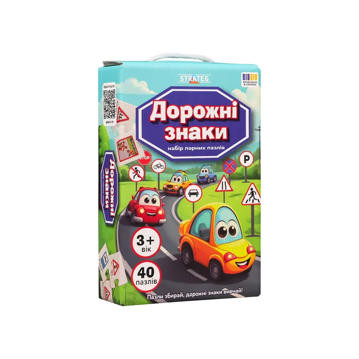 Набір парних пазлів 30934 "Дорожні знаки" Strateg (Паз5647)