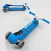 Самокат триколісний Y-00180 (4) Best Scooter, БЛАКИТНИЙ, складне алюмінієве кермо, 4 колеса PU зі світлом, d = 12 см