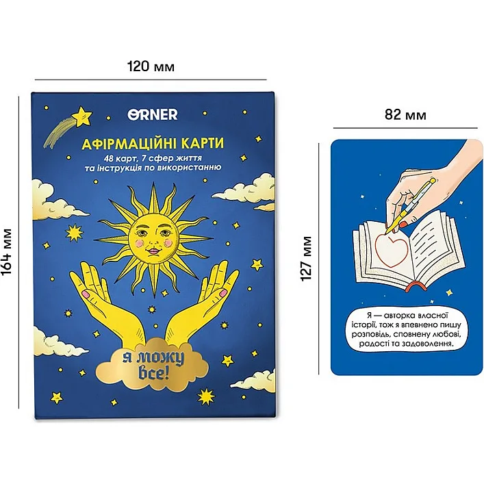Картки з афірмаціями "Я можу все!" orner-2309, 48 карт, 7 сфер життя та інструкція з використання