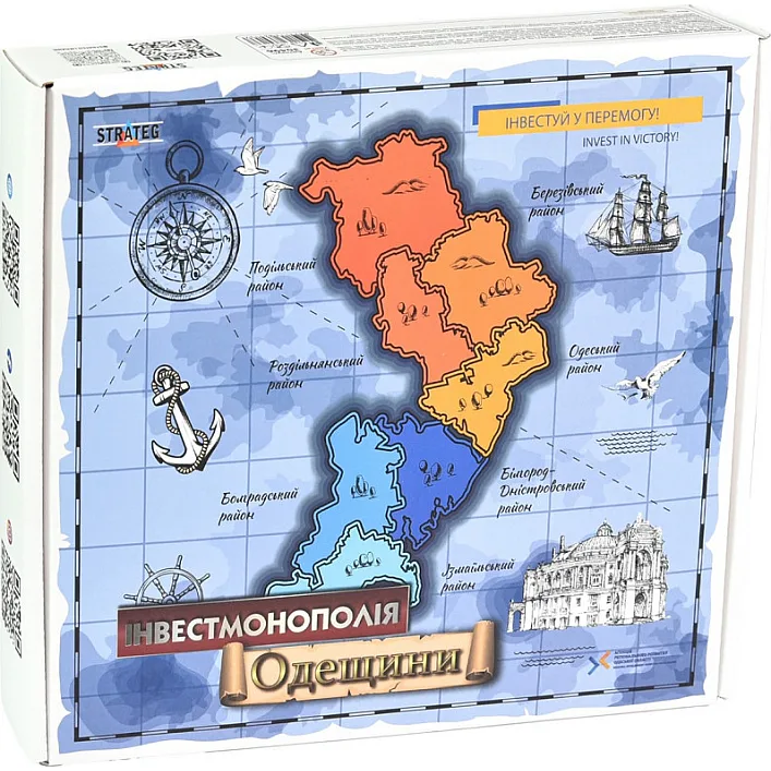 Настільна гра Інвестмонополія Одещини 30496 гральні картки 47 штук