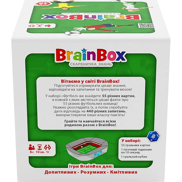 Познавательная игра - BrainBox Футбол