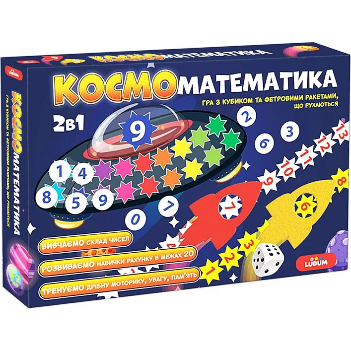 Розвиваюча гра 2в1 КОСМОметематика ME5032-16