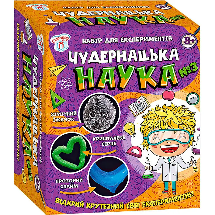 Научная игра "Чудная наука №3" СЮРПРИЗ 12114116У (5) "Утро"