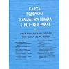 Дитяча книга "Африка Казика" 318291