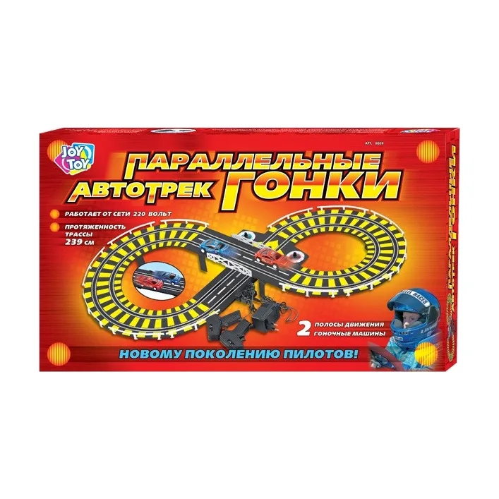 Игрушечный автотрек 0809 длина трассы 239 см
