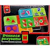 Развивающая игра "Учимся считать" (укр)