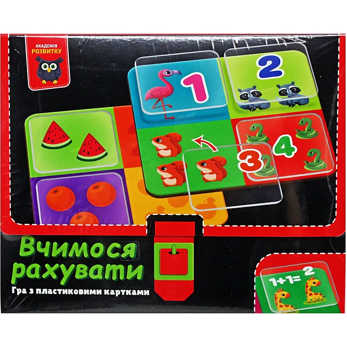 Развивающая игра "Учимся считать" (укр)