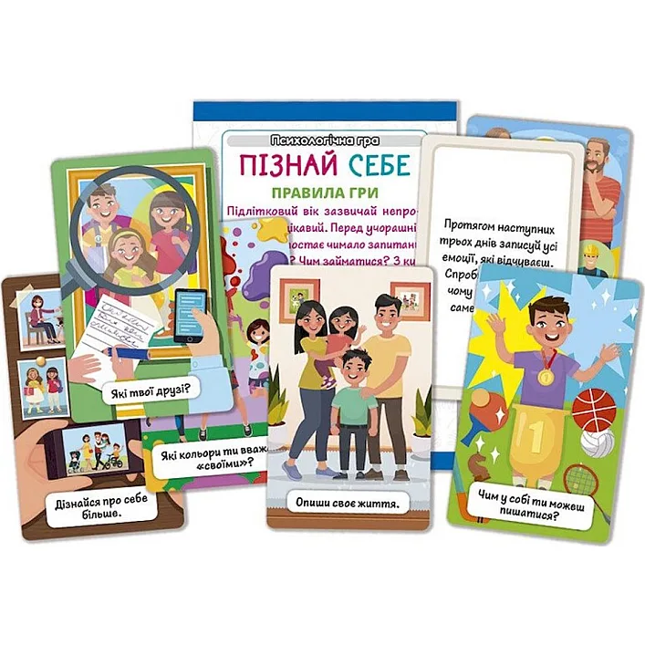 Психологическая игра для занятий с детьми "Я узнаю себя!" 10156043, 30 карточек