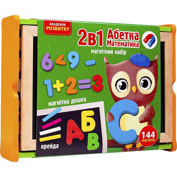 Магнитный набор 2в1 "Азбука и математика" (укр)