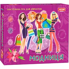 Настольная игра для девочек "Модница"
