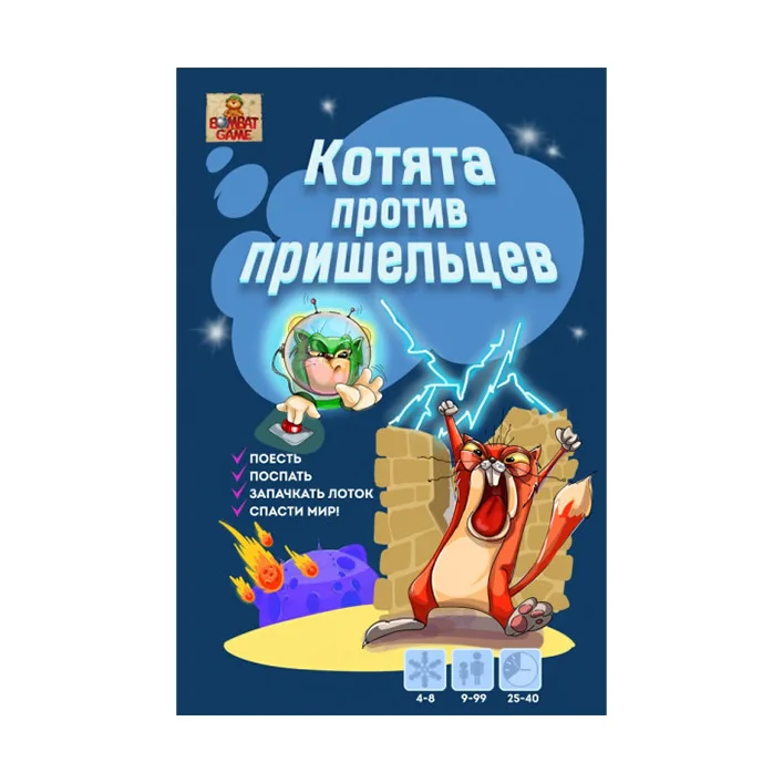 Настольная игра "Коты против Пришельцев" Bombat 800385 рус