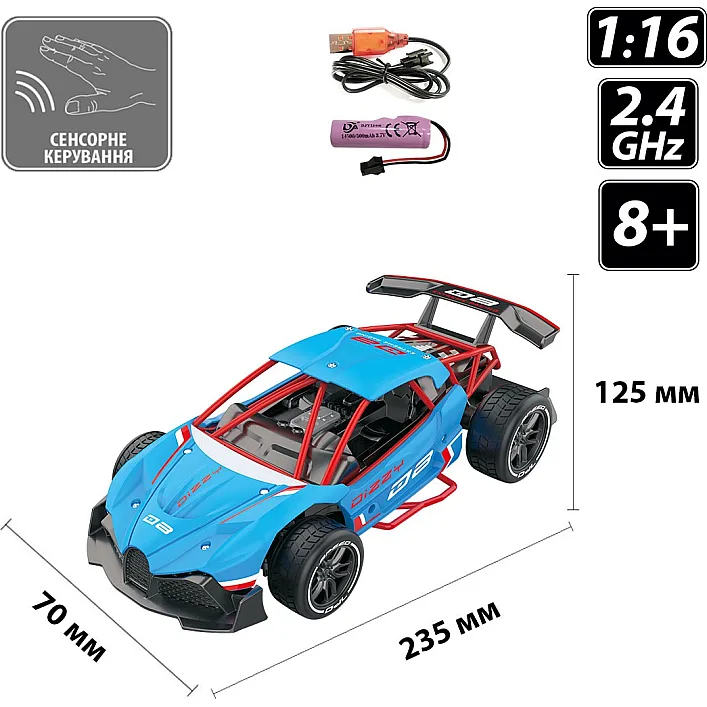 Автомобиль GESTURE SENSING на р/у и с сенсорным управлением - DIZZY, синий, аккумулятор. 3,7V, 1:16 (Маш8502)