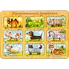 Вкладыши "Цыплята - фигуры"