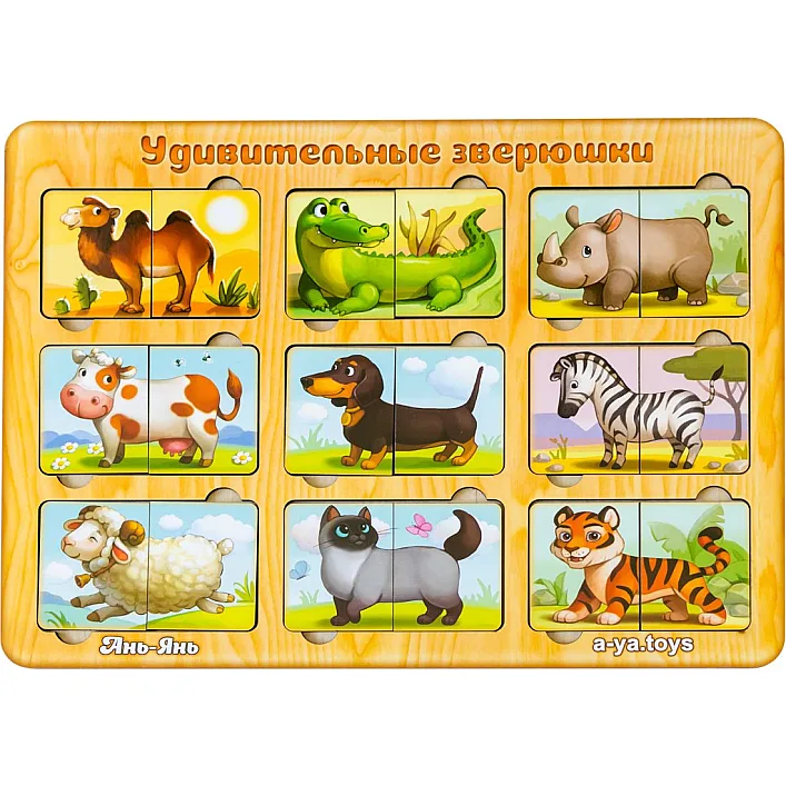 Вкладыши "Цыплята - фигуры"