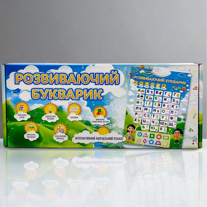 Учебный плакат "Развивающий Букварик" озвучен на украинском языке, в коробке U7501B р.49*4*21,5см. (Муз0076)