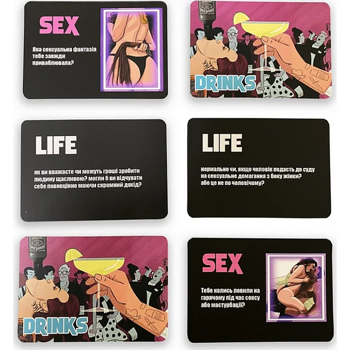 Карточная игра "Sex Life Drinks" PLR-0017, 64 карточки