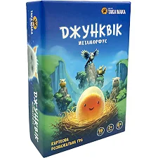 Игра настольная игра "Джунквик" 370001-RU ТАКАЯ МАКА (Нас5418)