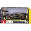 Автомодель - LAMBORGHINI SIÁN FKP 37 (асорті зелений металік, червоний металік, 1:24)
