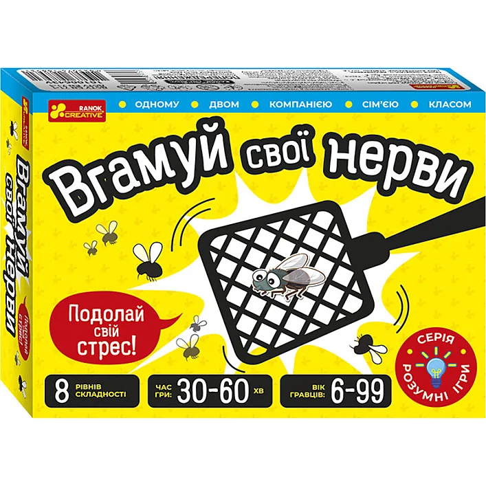 Карточная игра "Уйми свои нервы" 10100643, 112 двусторонних карт