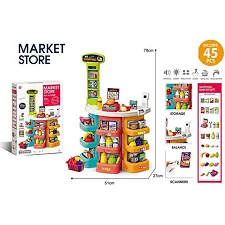 Супермаркет 922-192 (8) в коробці
