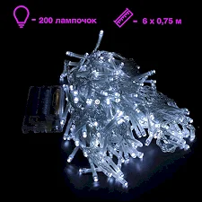 Гирлянда-штора, 600х75 см, 200 лампочек (белый свет)