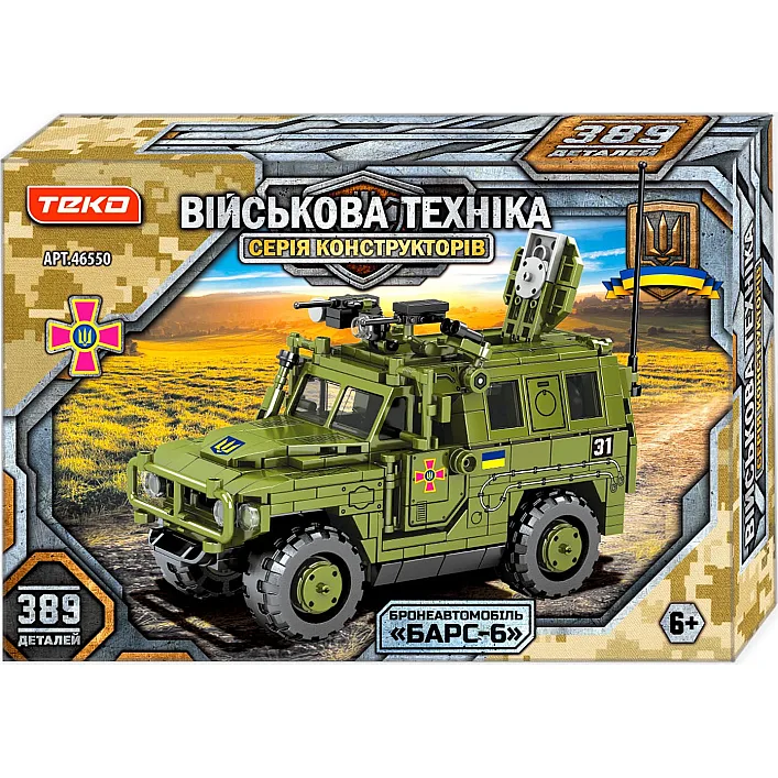 Конструктор "Военная техника" 46550 (24) "Teko", 389 деталей, бронеавтомобиль "БАРС-6", в коробке