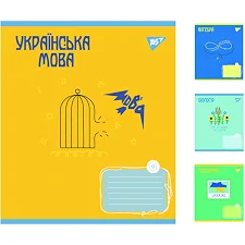 Набор ПРЕДМЕТКА 8 видов 48 листов YES (Цена по уп. 8 шт.) (Кнц6789)