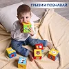 Набор кубиков "Животные на ферме" МС 090601-05