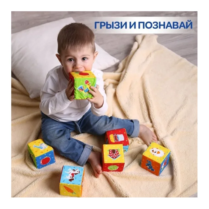Набор кубиков "Животные на ферме" МС 090601-05