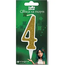 Свічка-цифра "4"21379"Мавка. Лісова пісня",біла золотий блиск в зеленій упаковці "Твоя Забава" (9 см.) 1шт (Різ3297)