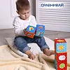 Набор кубиков "Животные на ферме" МС 090601-05