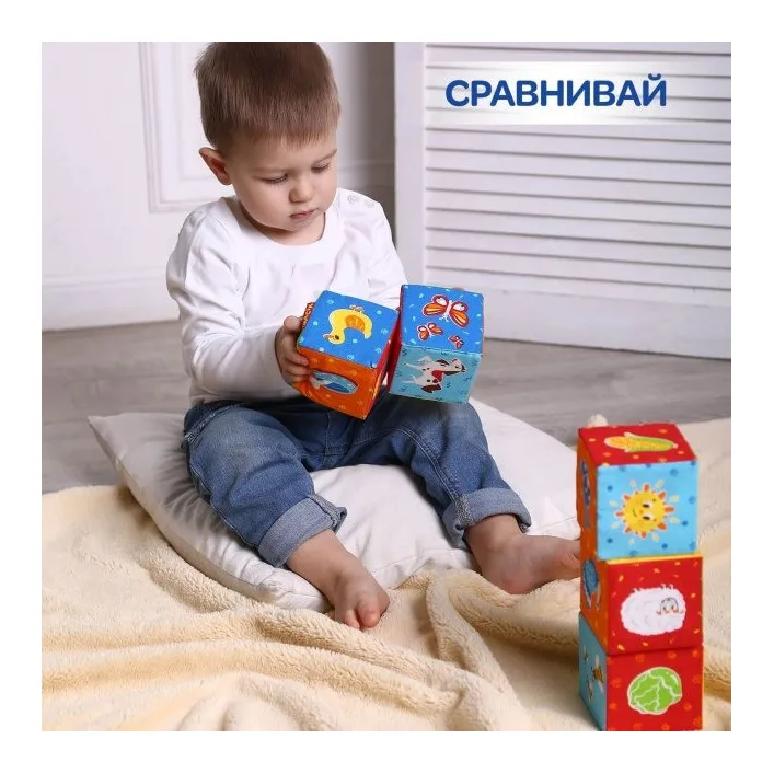 Набор кубиков "Животные на ферме" МС 090601-05