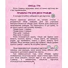 Настольная игра "Хаос"