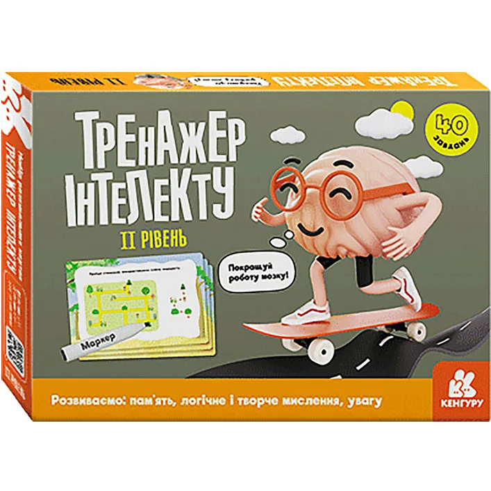 Тренажер інтелекту II рівень 1443003, 40 завдань, українська мова