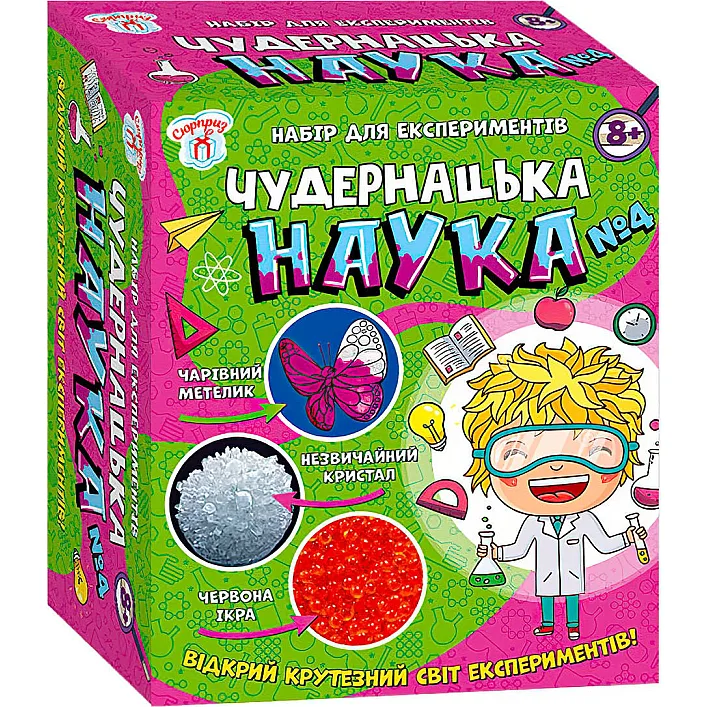 Научная игра "Чудная наука №4" СЮРПРИЗ 12114117У (5) "Утро"