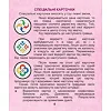 Настольная игра "Хаос"